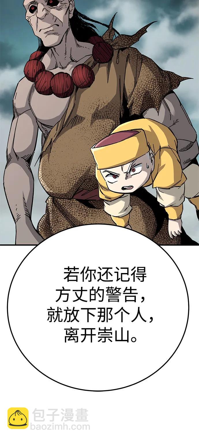 第65话33