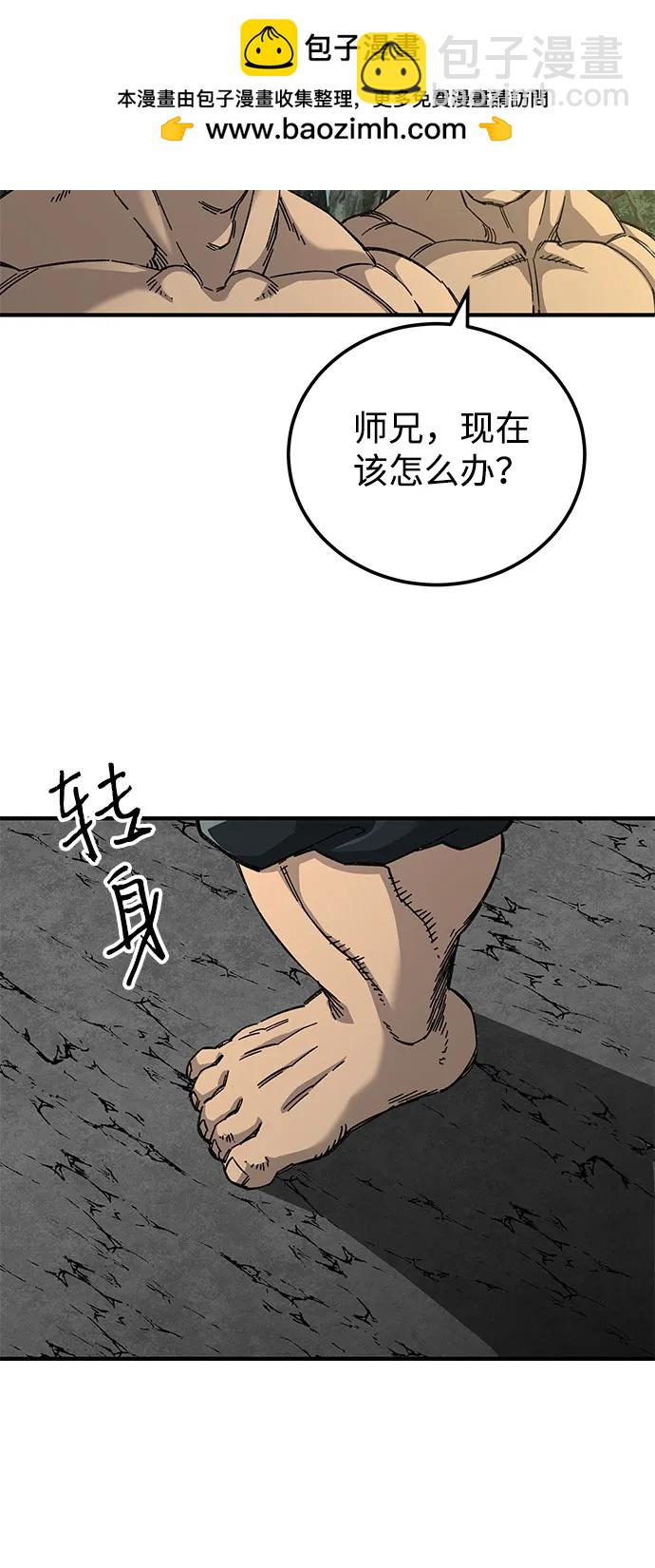 第65话37