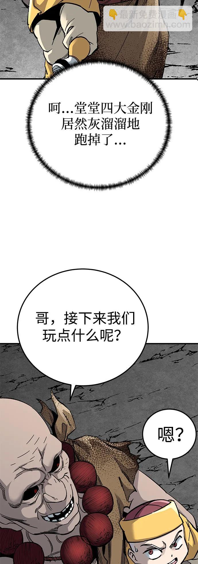 第65话40