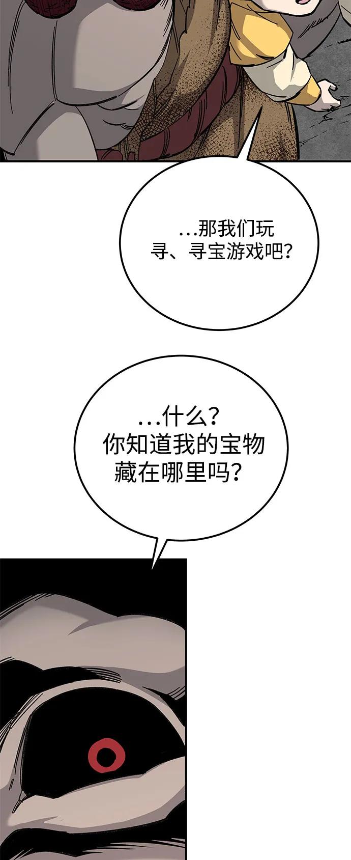 第65话41
