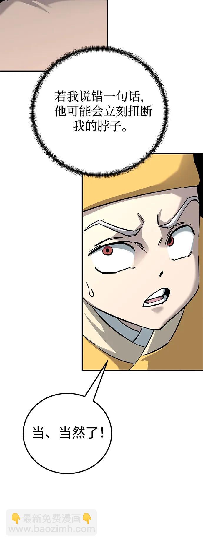 第65话42