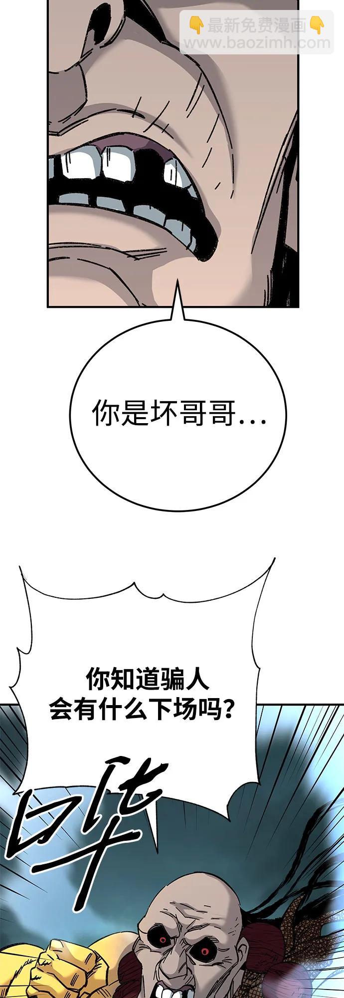 第65话46