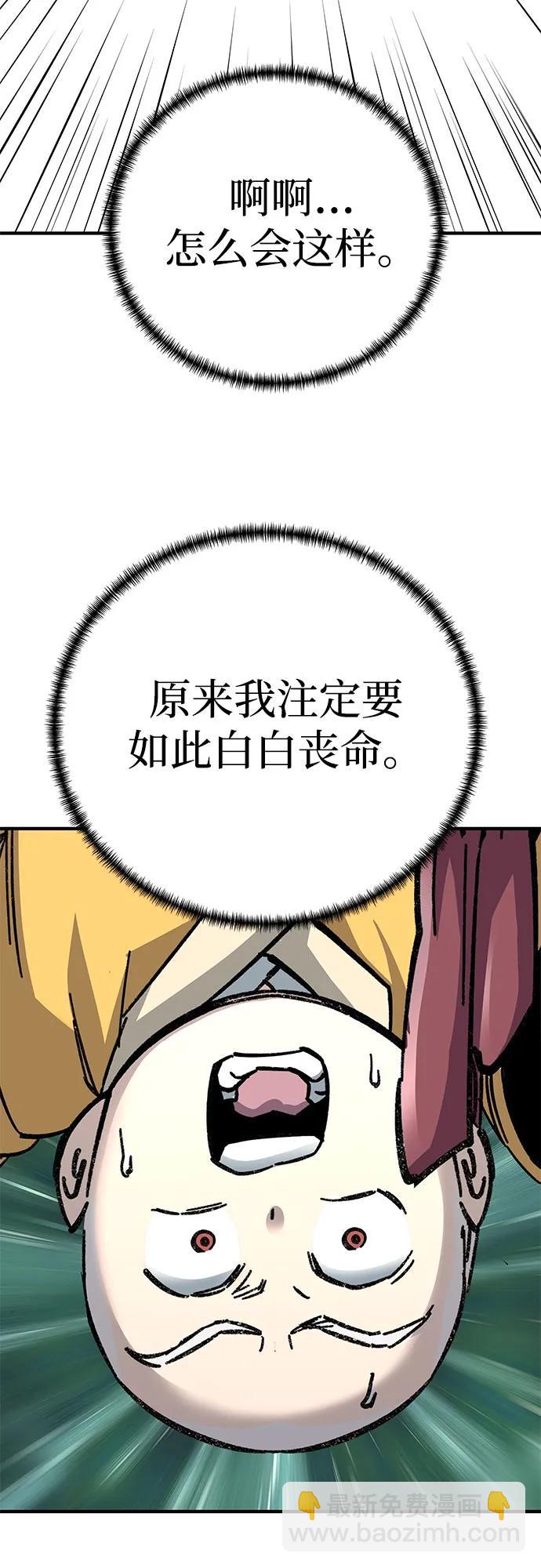 第65话52