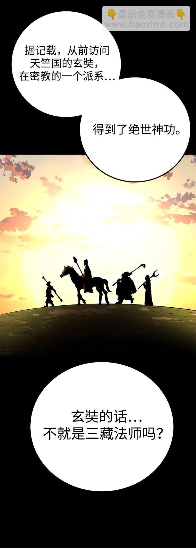 第65话6