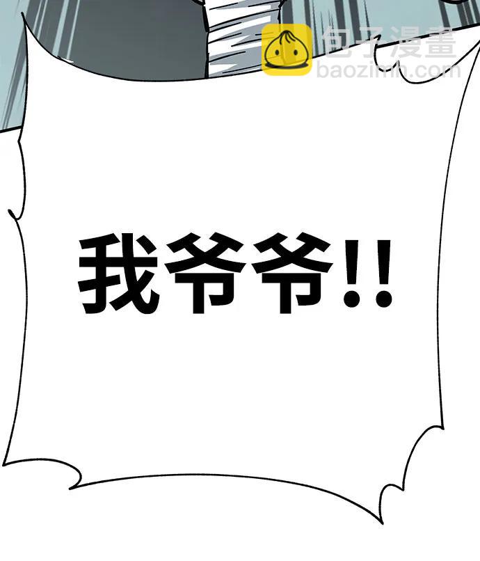 第65话62