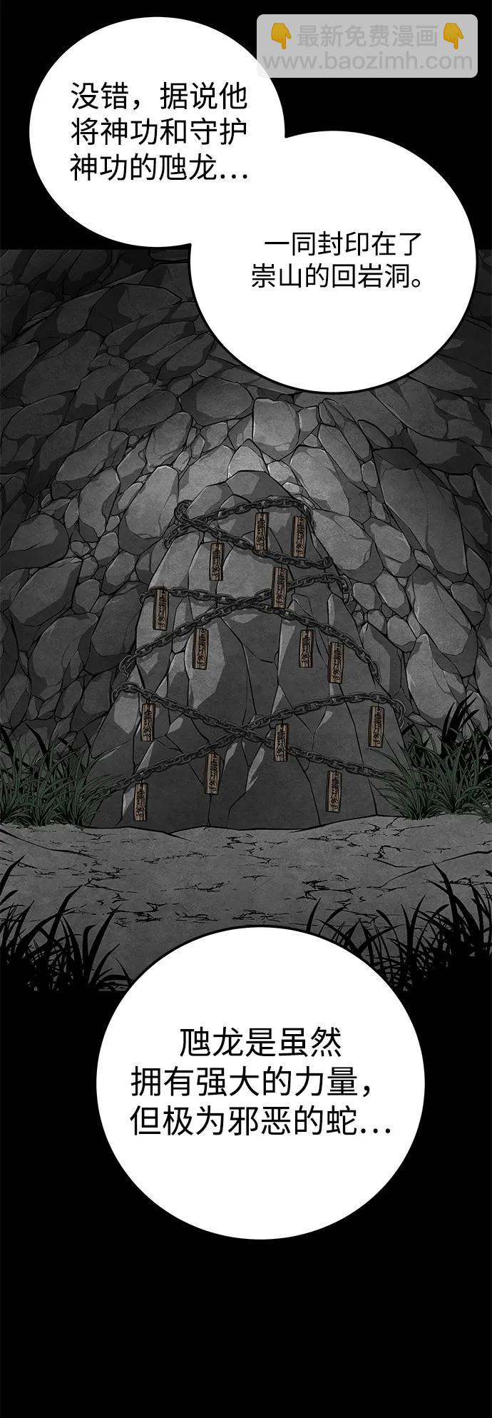 第65话7
