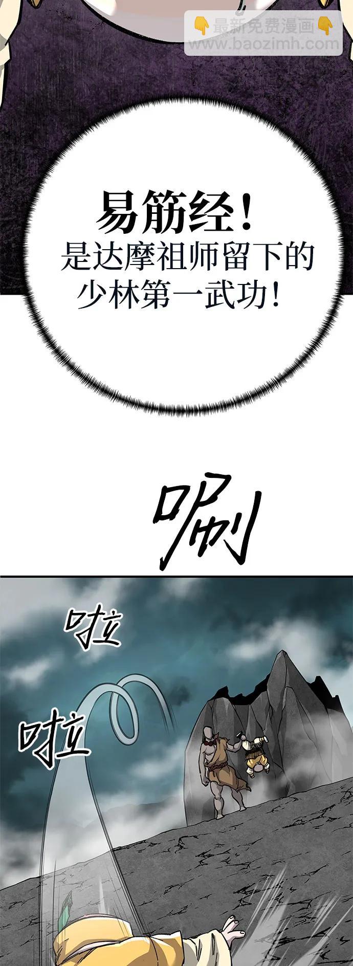 第65话72