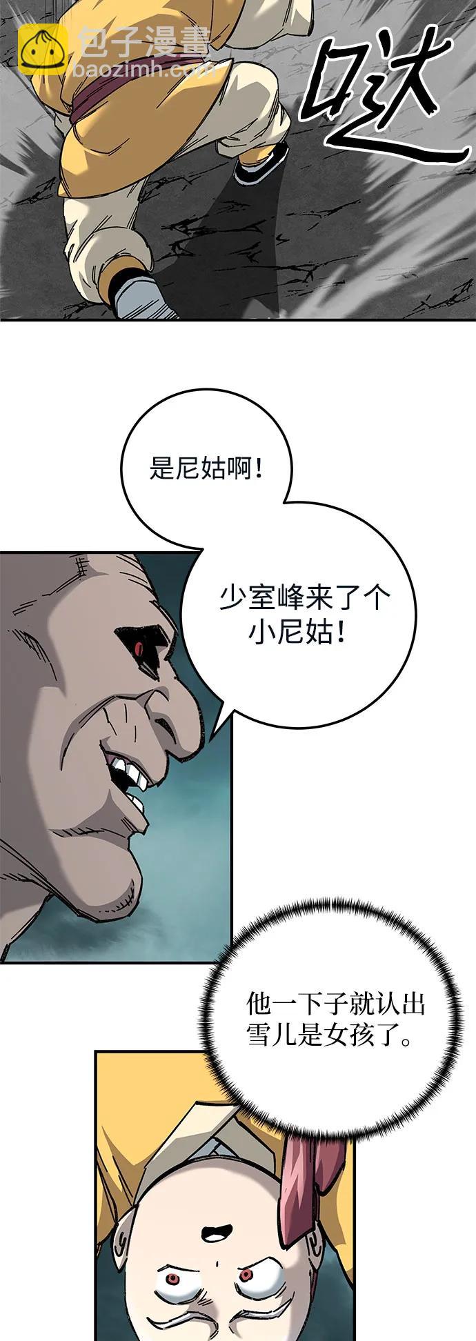 第65话73