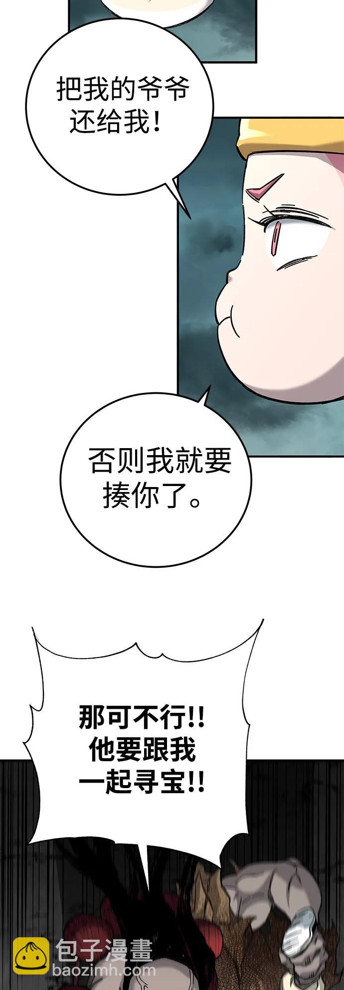 第65话74