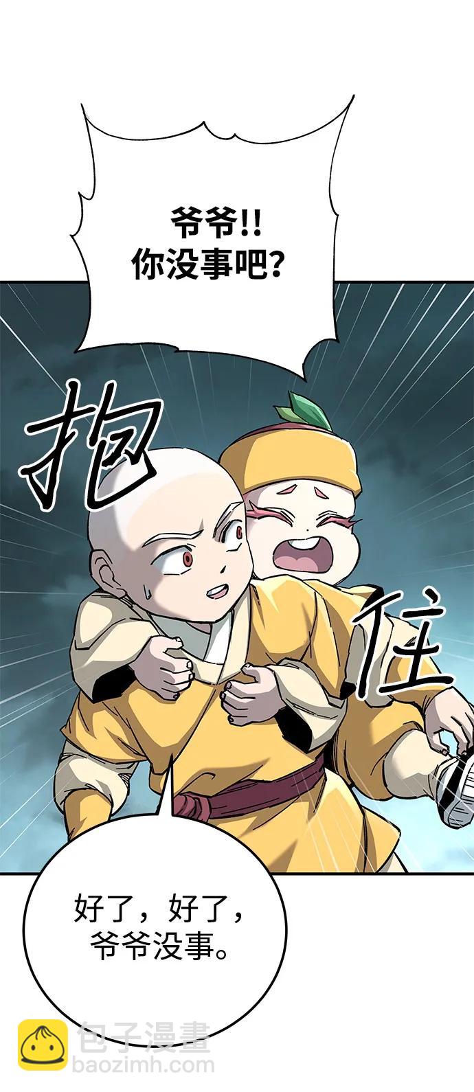 第65话80