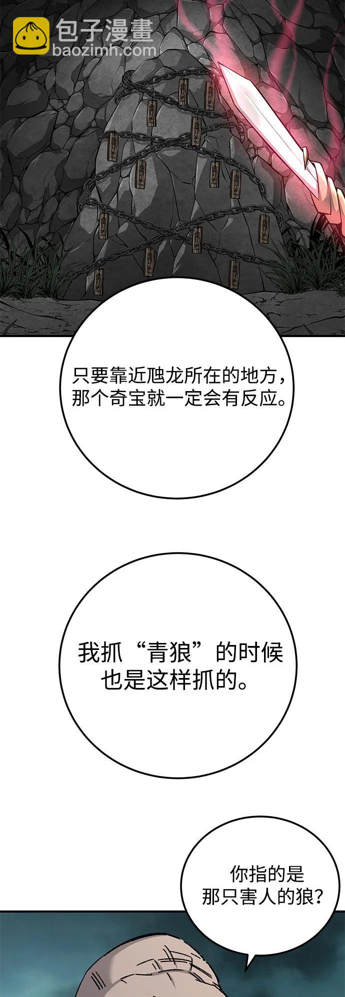 第65话82