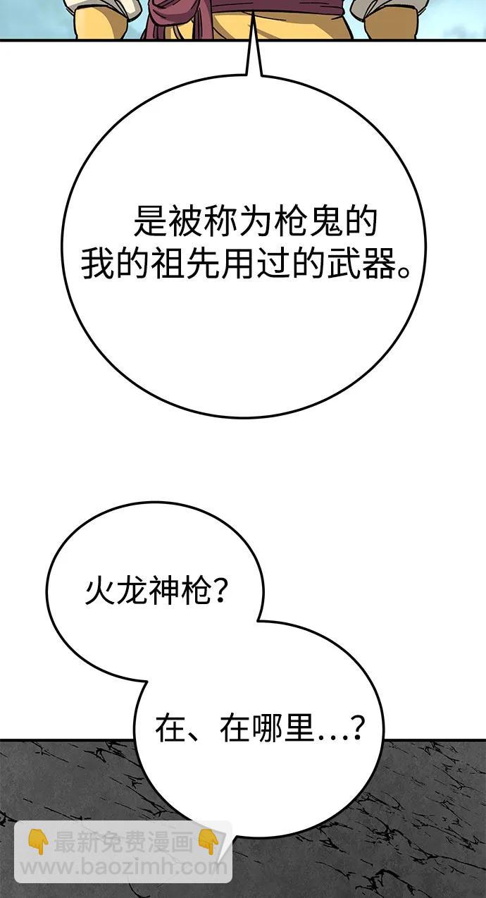 第65话84