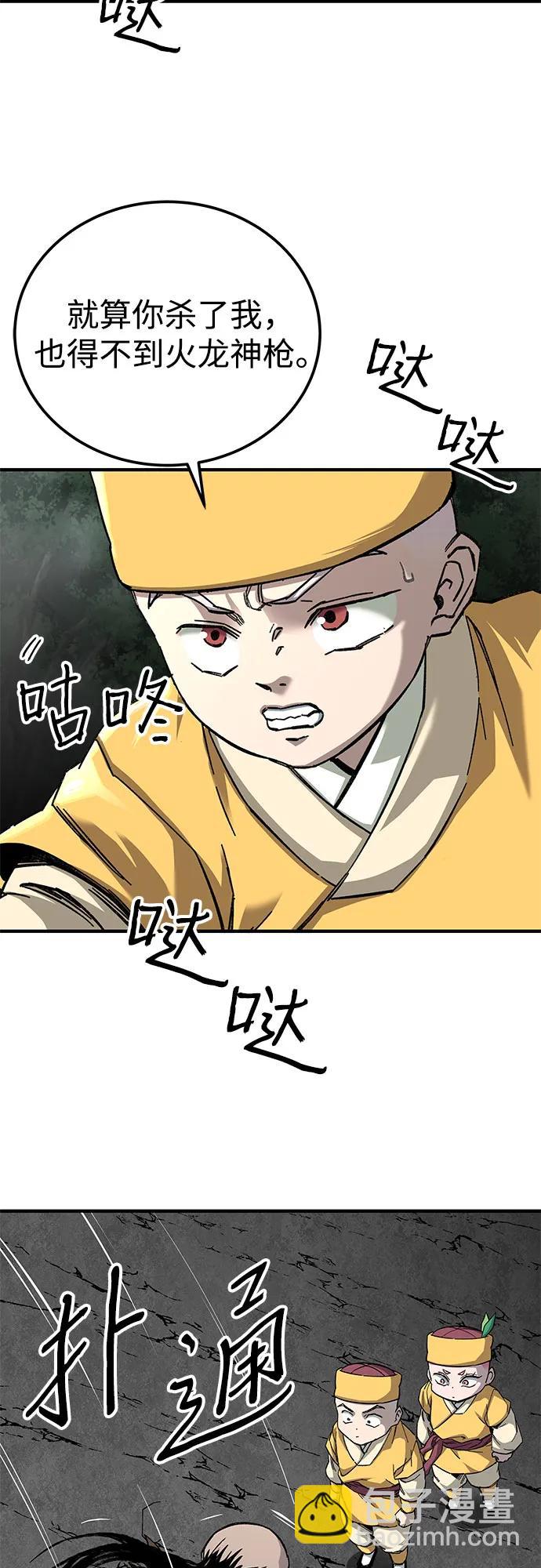 第65话87