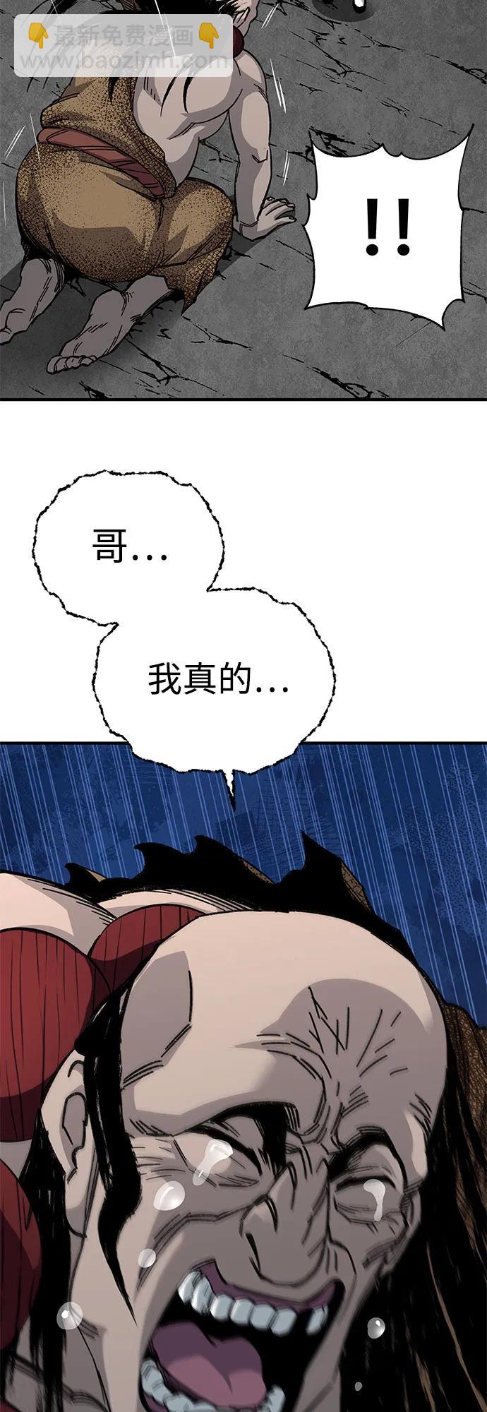 第65话88