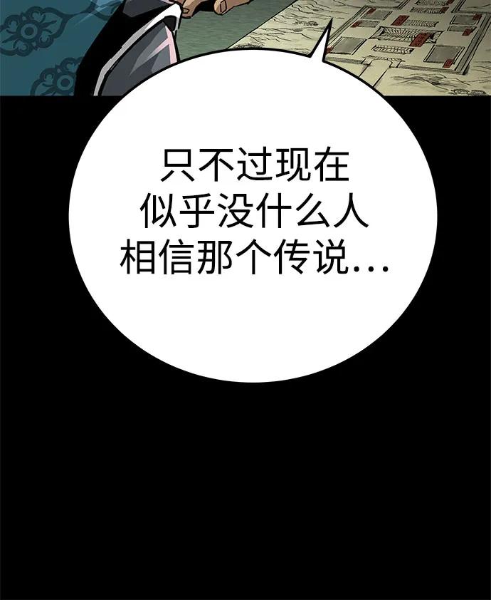 第65话9