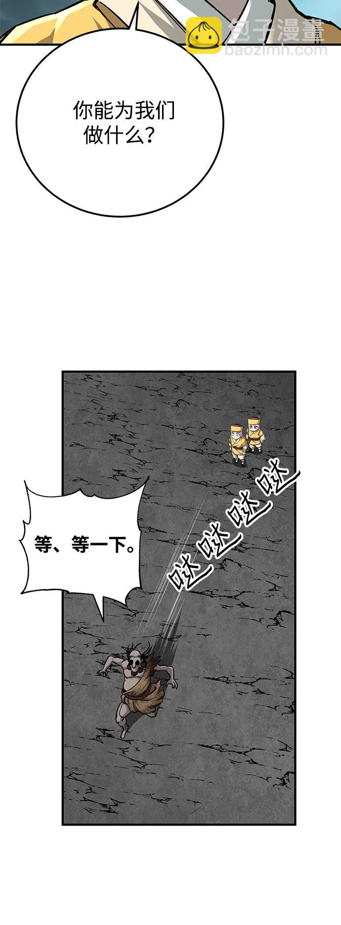 第65话90