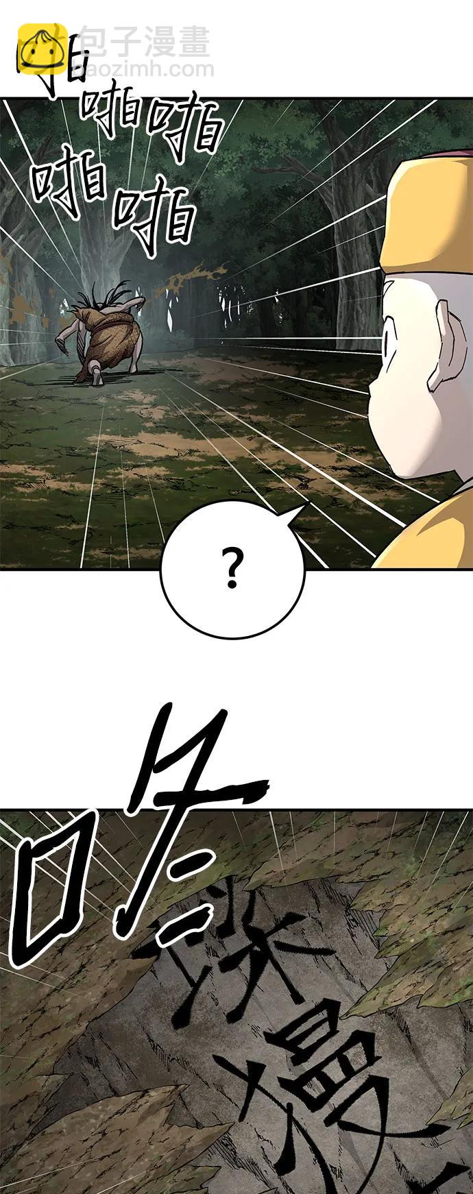 第65话91
