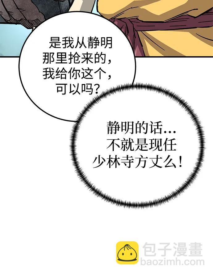 第65话94