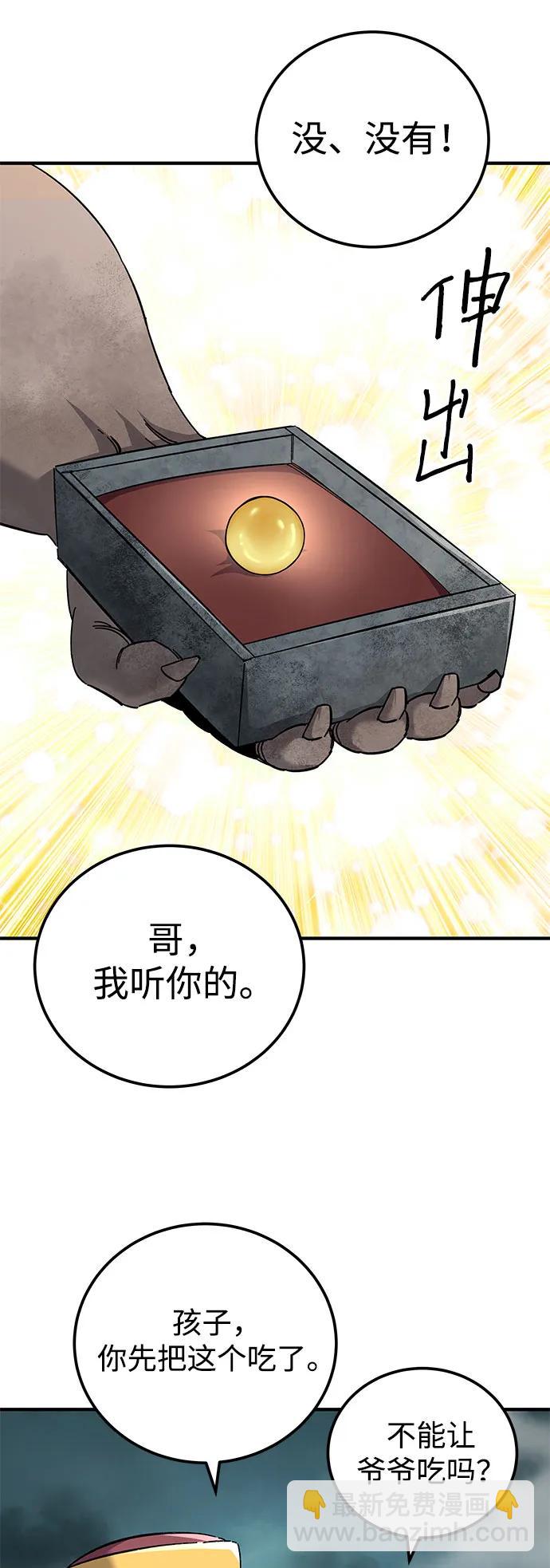 第65话98