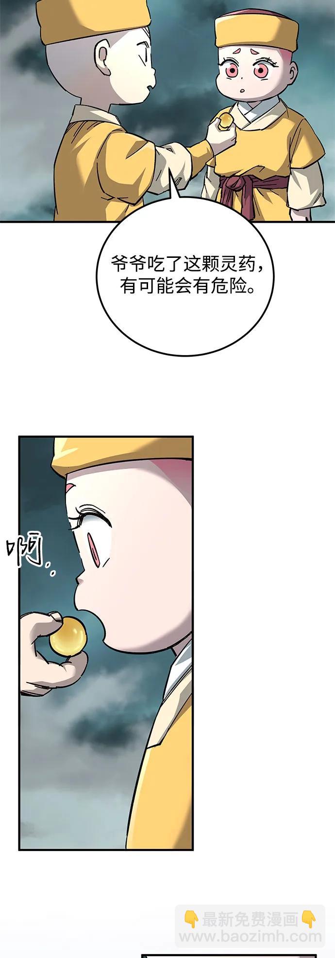 第65话99