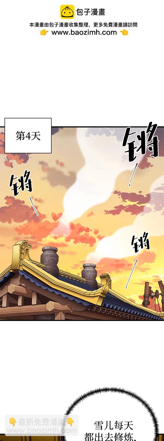 第71话1