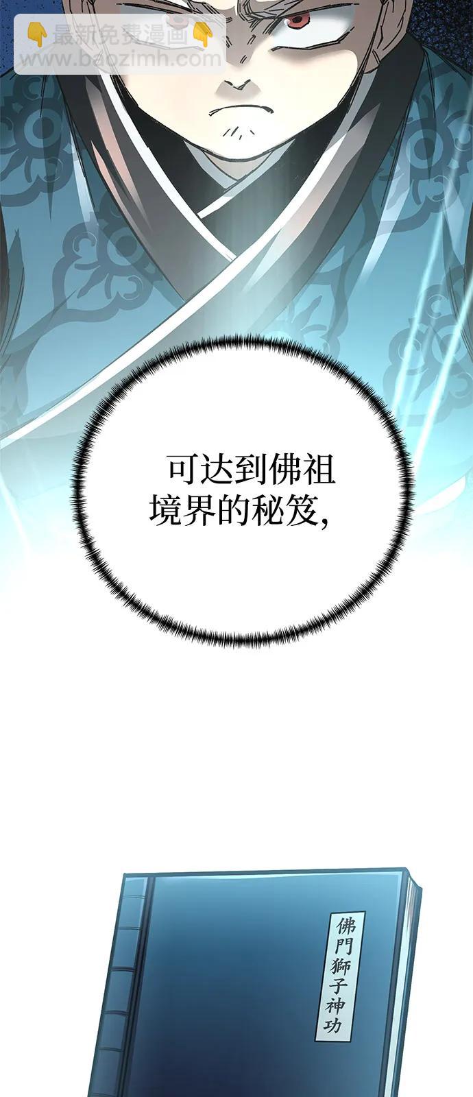 第71话102