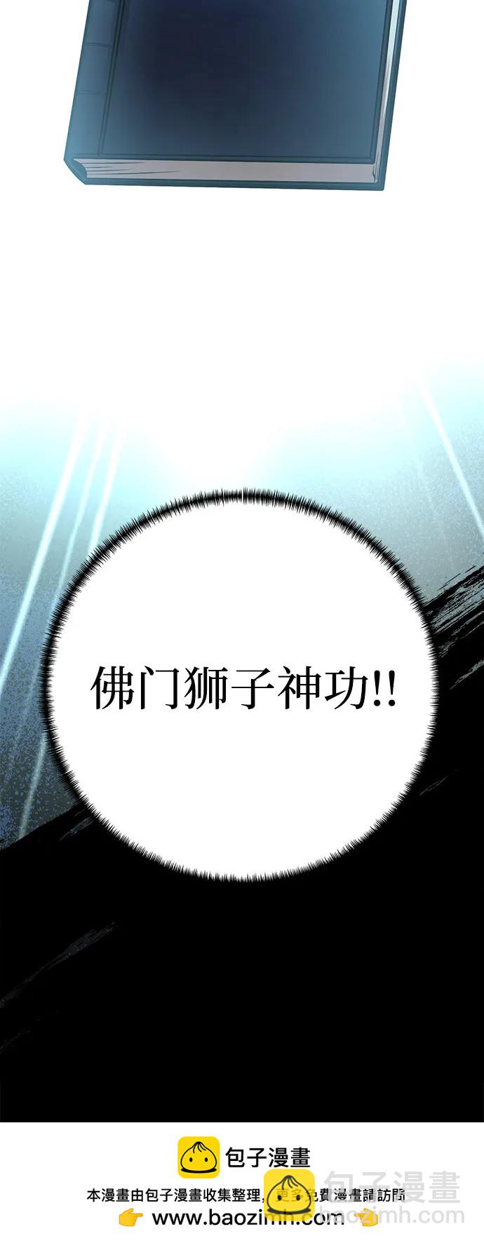 第71话103