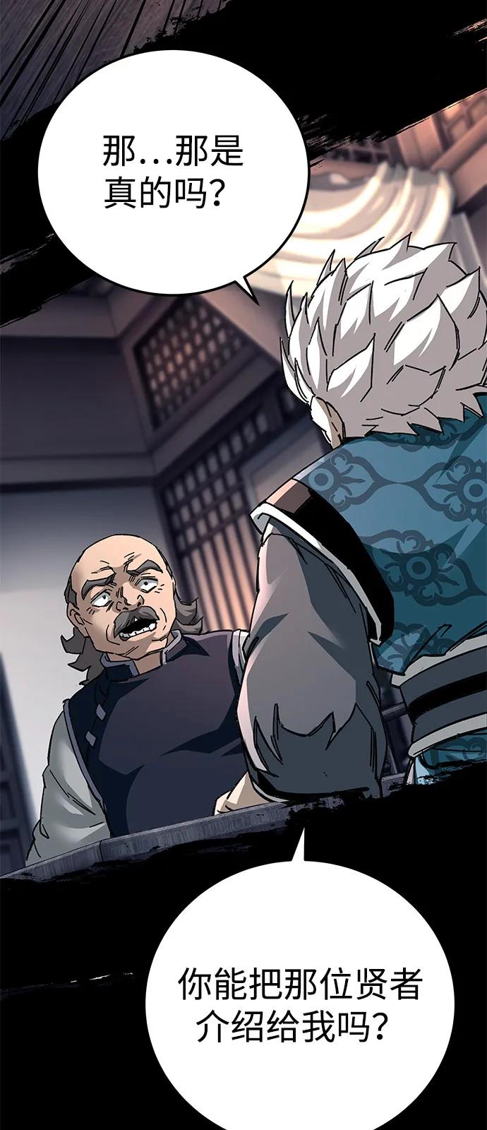 第71话104