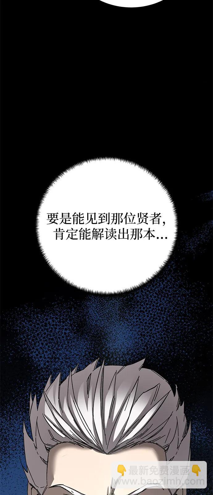 第71话105