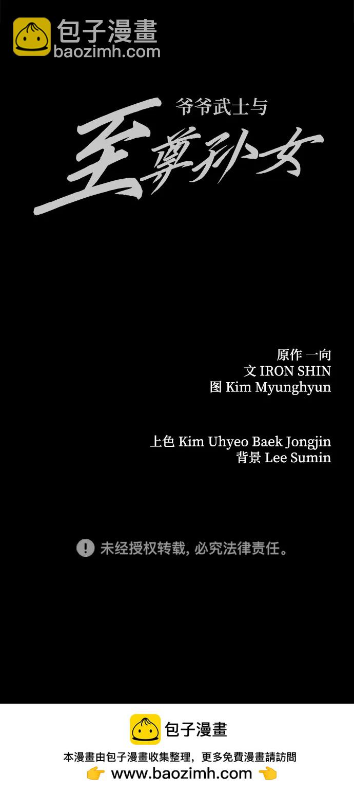 第71话108