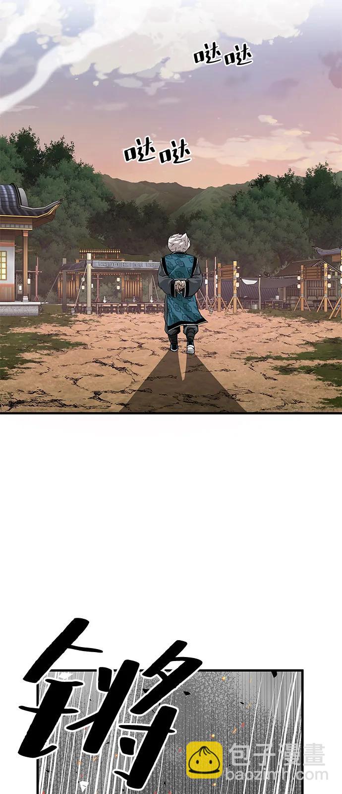 第71话12