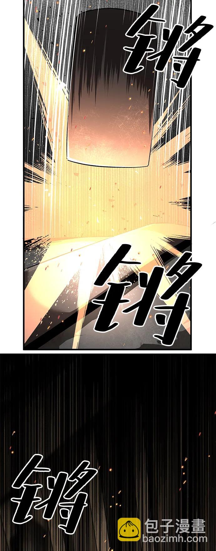 第71话13