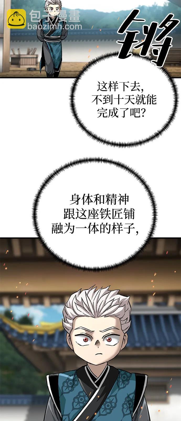 第71话16