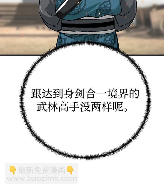 第71话17