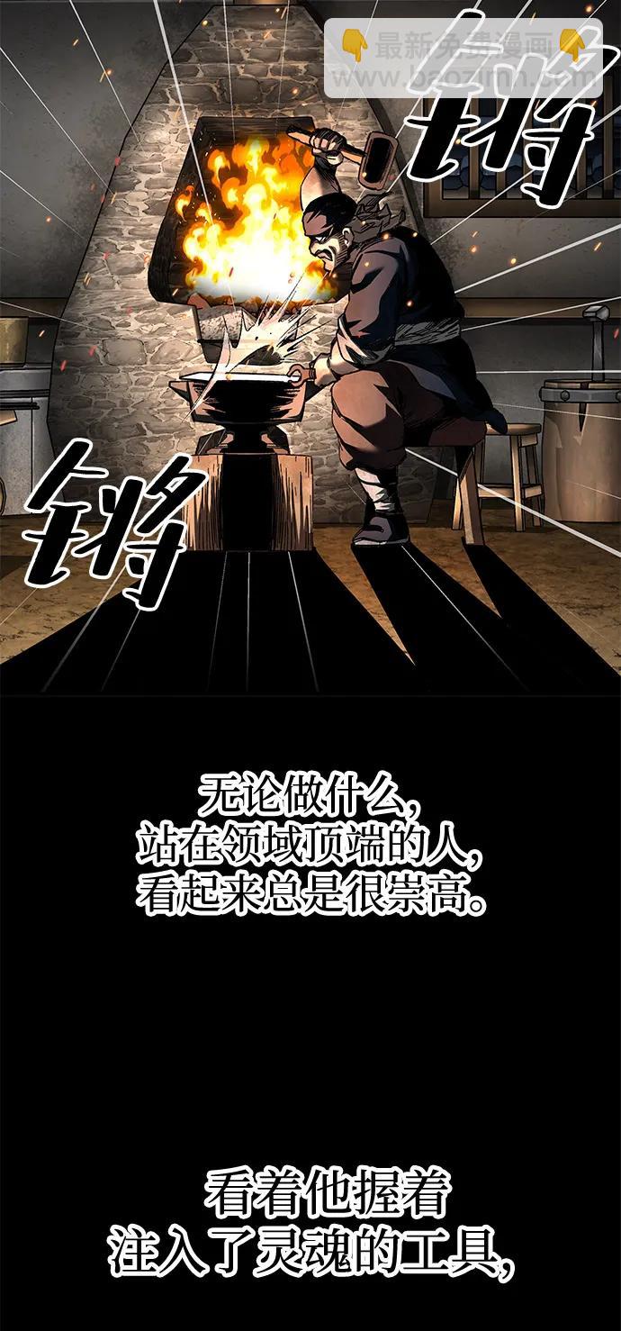 第71话20