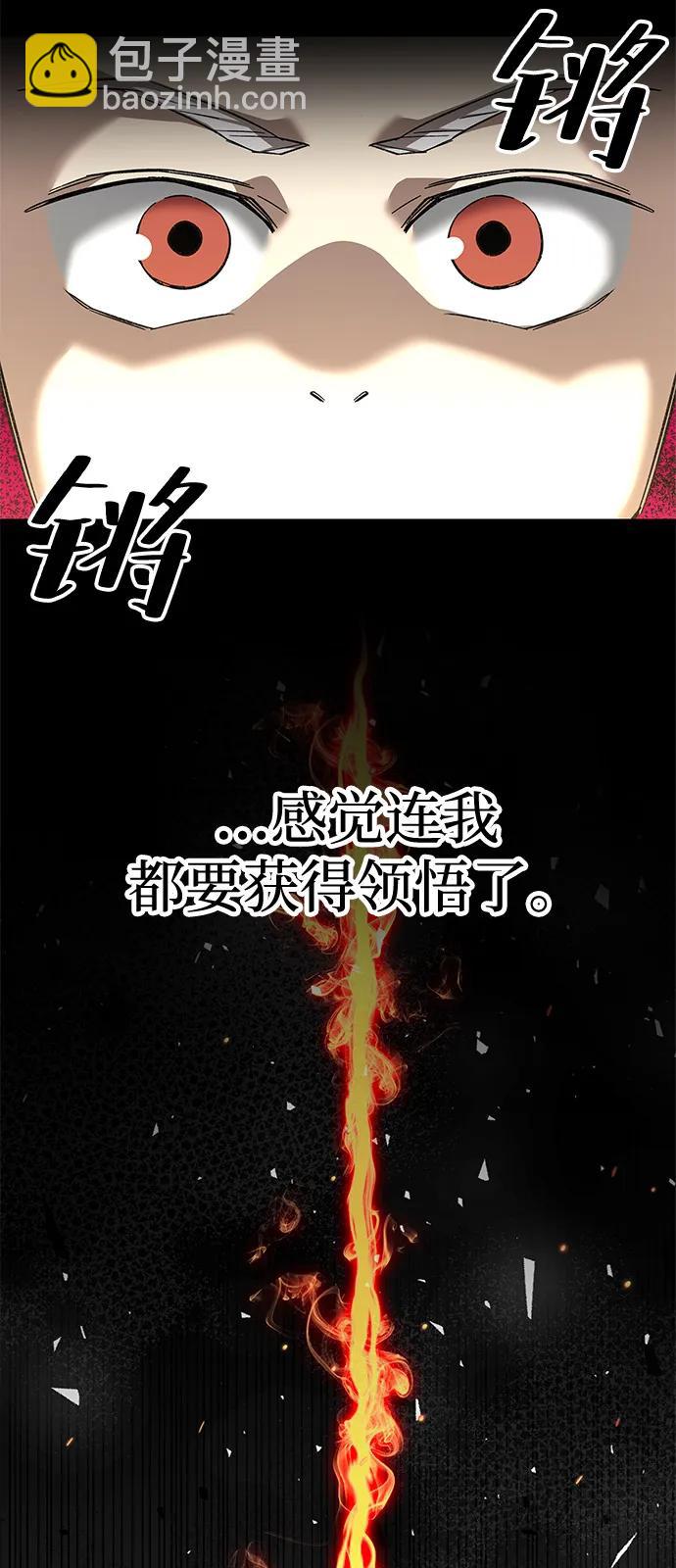 第71话21