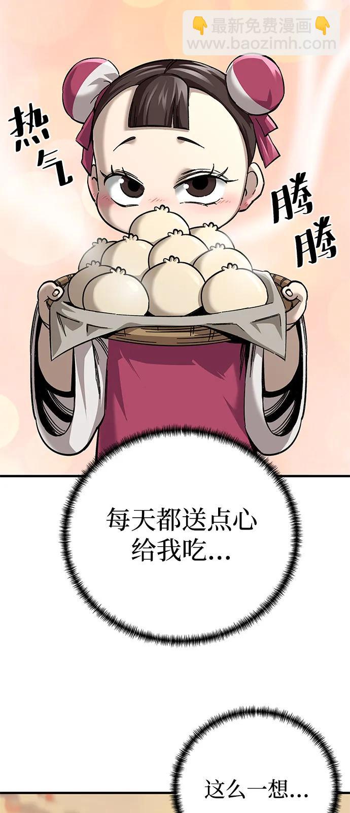 第71话3