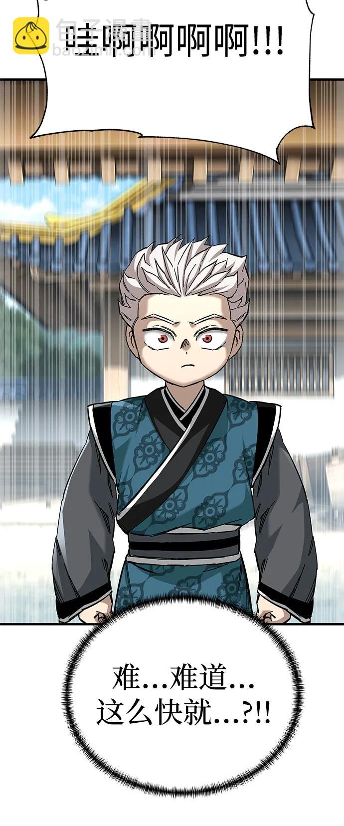 第71话30