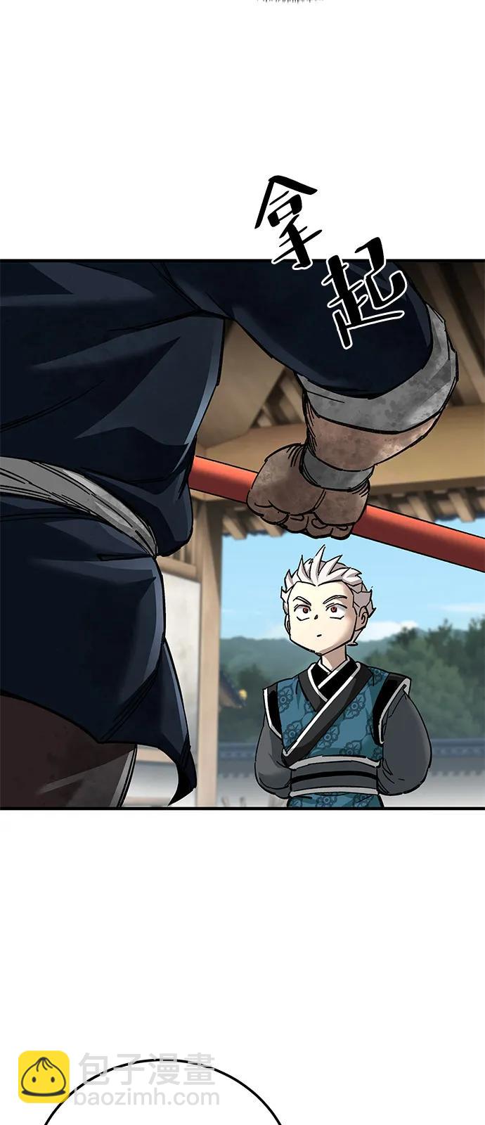 第71话33