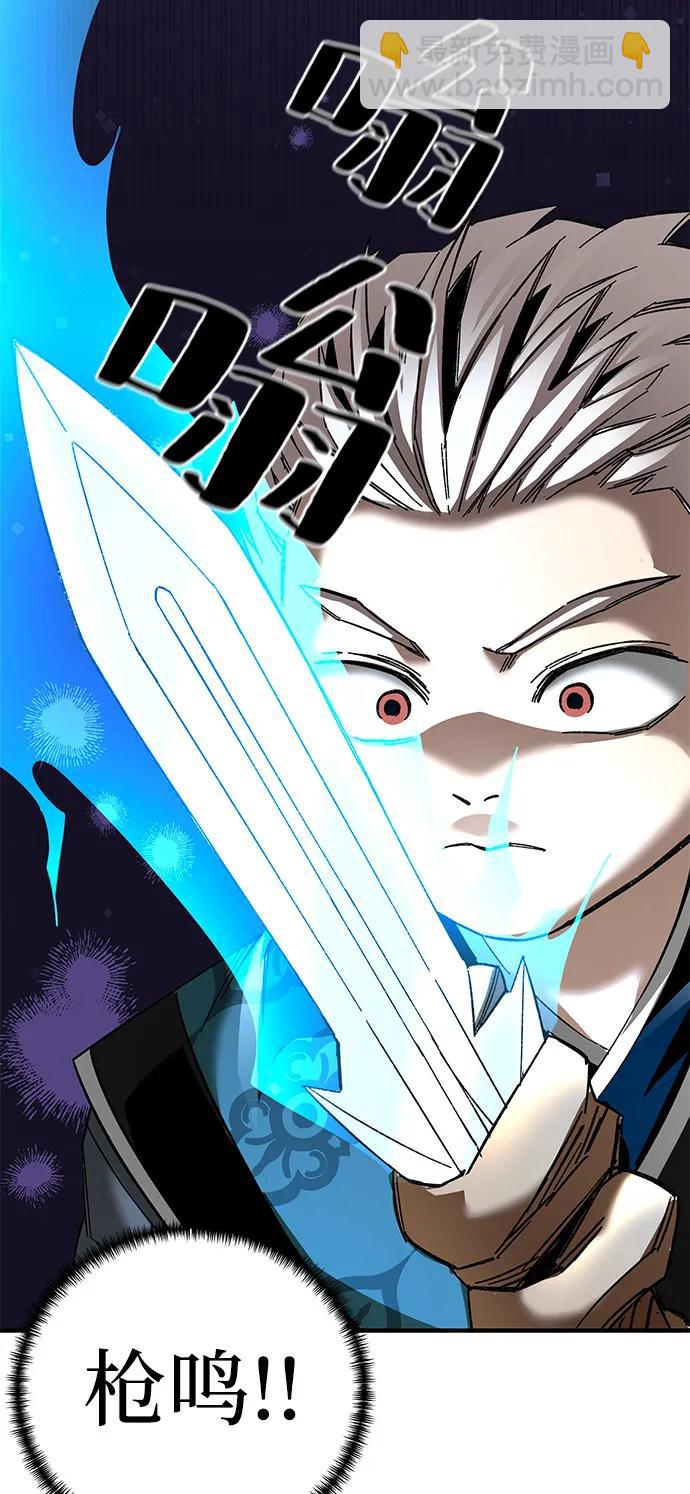 第71话38
