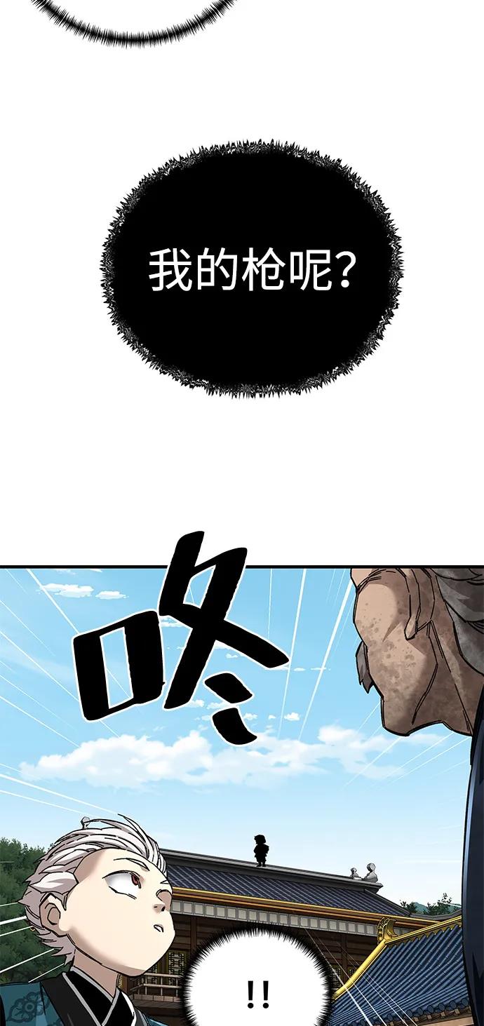第71话39