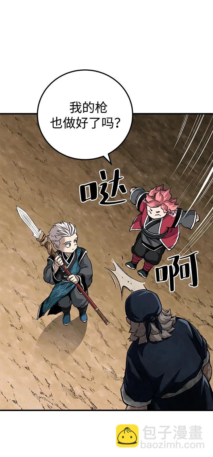 第71话41