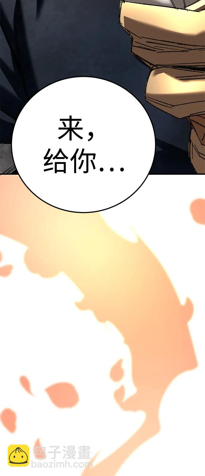第71话44