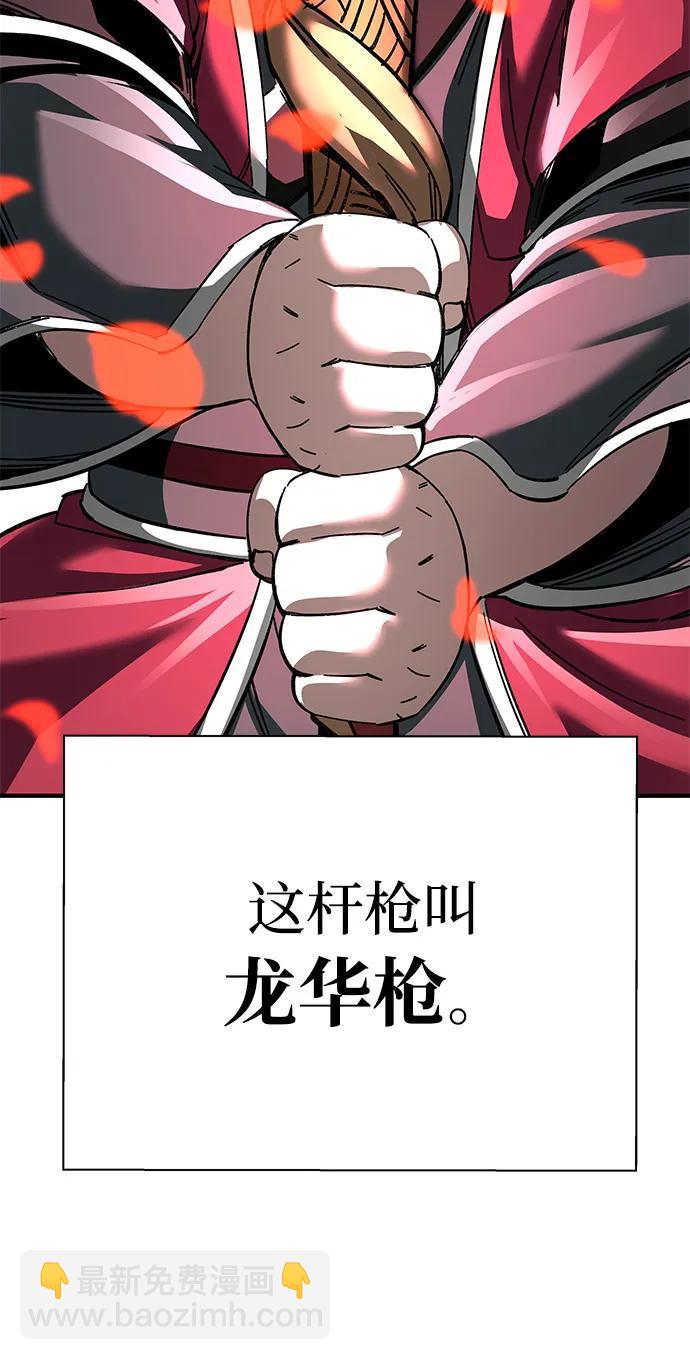 第71话46