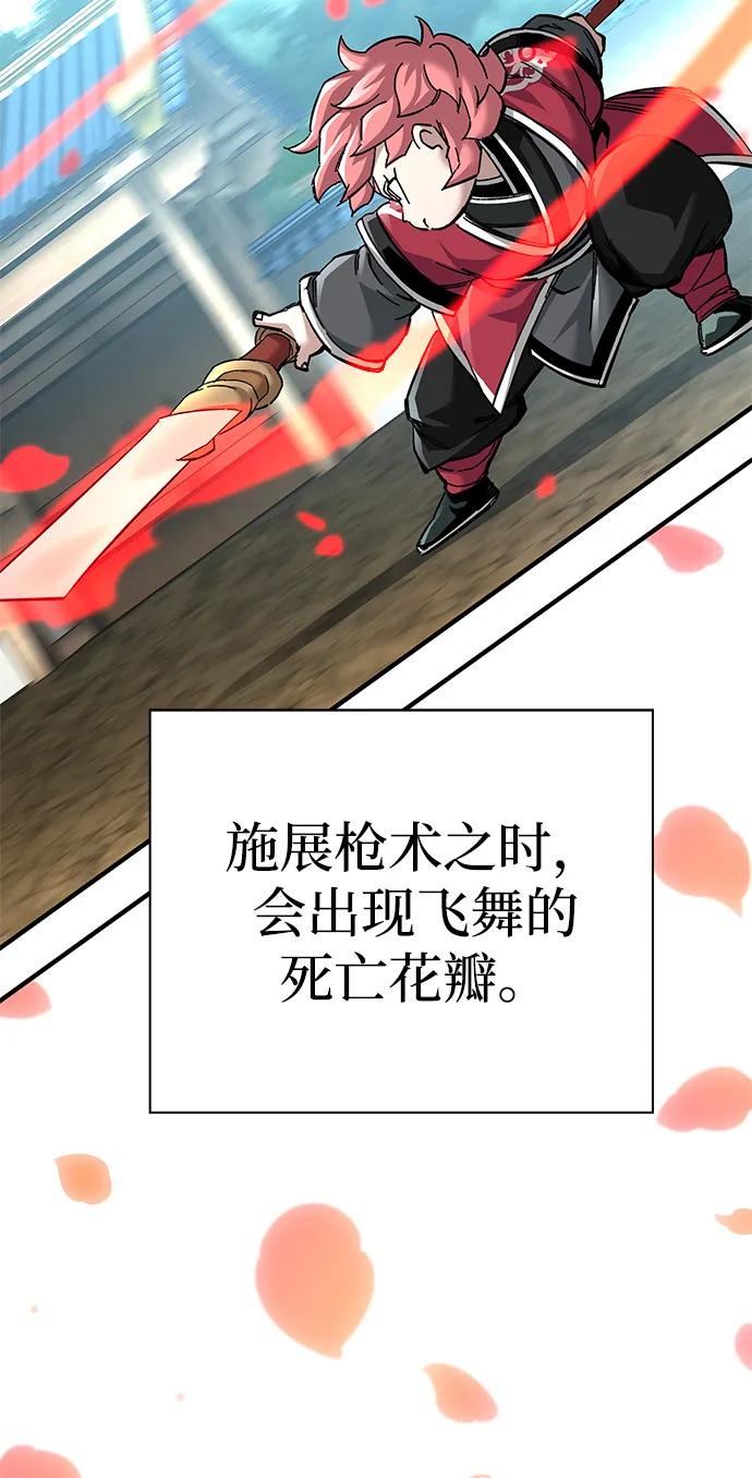 第71话48
