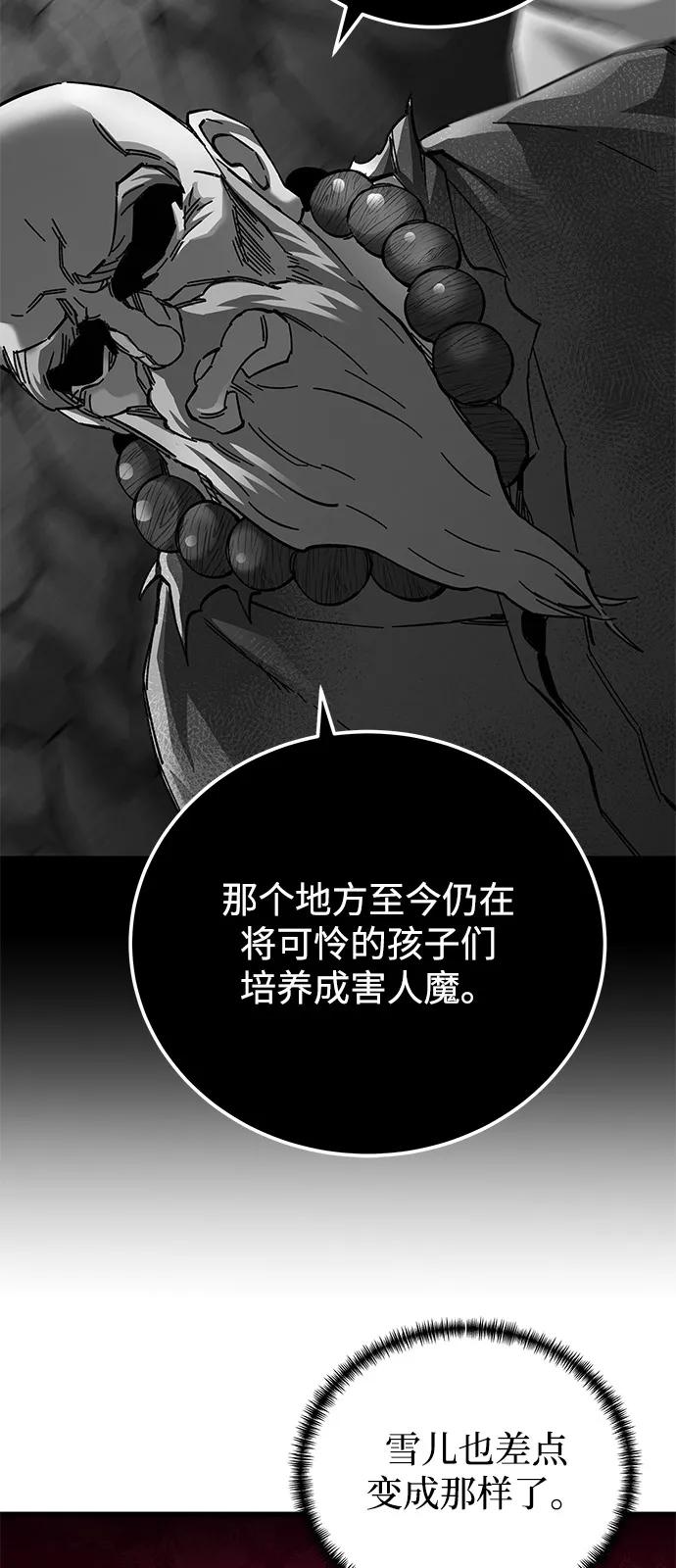 第71话5