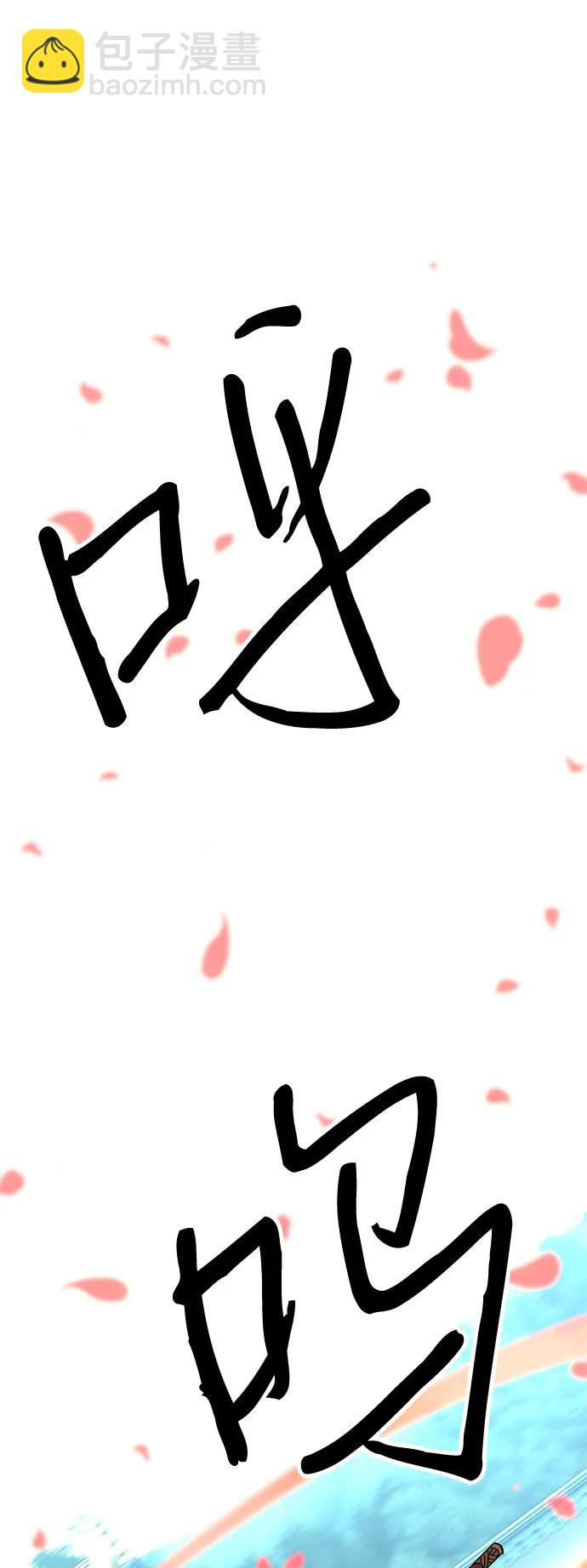 第71话51