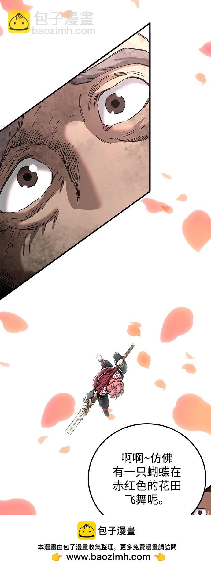 第71话53
