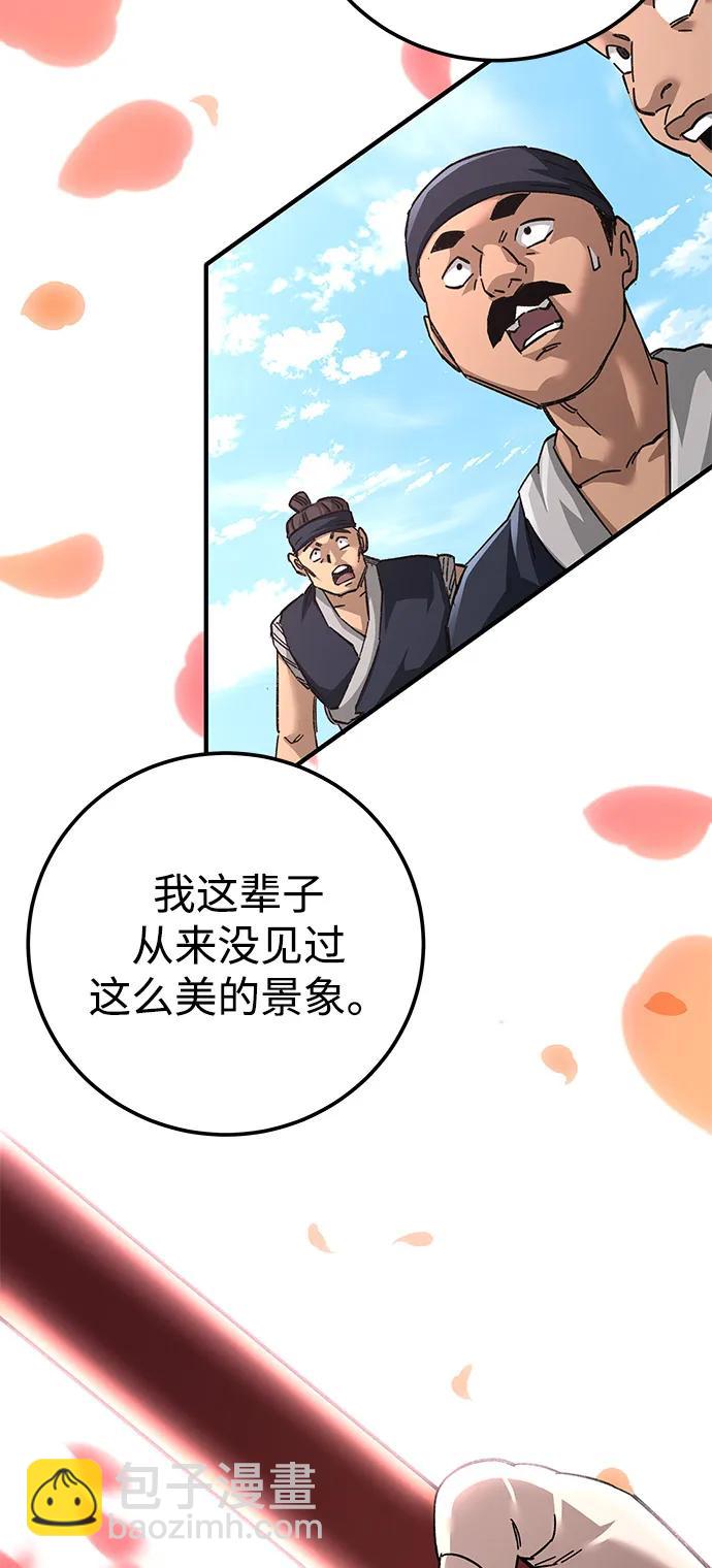 第71话54