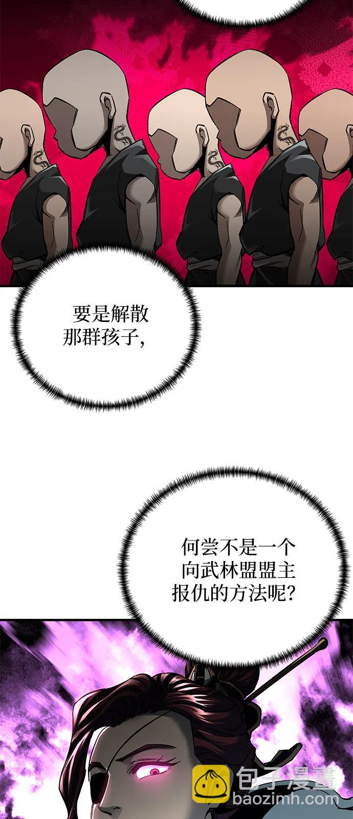 第71话6